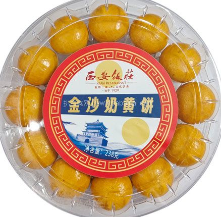 中华老字号 西安饭庄 金沙奶黄饼 238g 双重优惠￥7.9元包邮