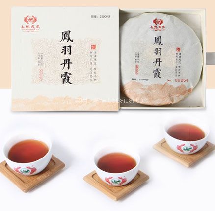 土林凤凰 云南省重点龙头企业 凤羽丹霞 普洱茶熟茶 200g 券后￥99元包邮