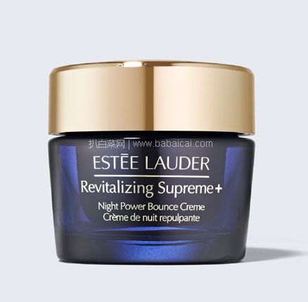 Esteelauder美国官网：Estée Lauder雅诗兰黛新款智妍胶原晚霜 50ml 售价$135，送修护3件套