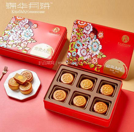 香港锦华 多口味蛋黄莲蓉富贵大红月饼礼盒 510g 券后￥38元包邮