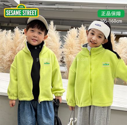 硬核保暖！Sesame Street 芝麻街 2023秋冬款儿童加厚双面抓绒外套（100~150码）多色 券后￥29.9元包邮