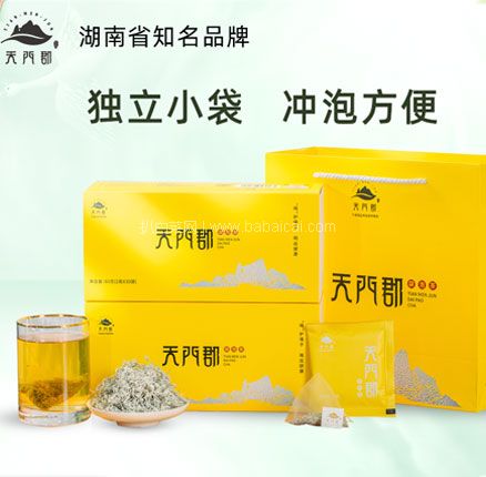 天门郡 张家界 精选芽尖莓茶 袋泡茶 60g（2g*30袋）券后￥48元包邮