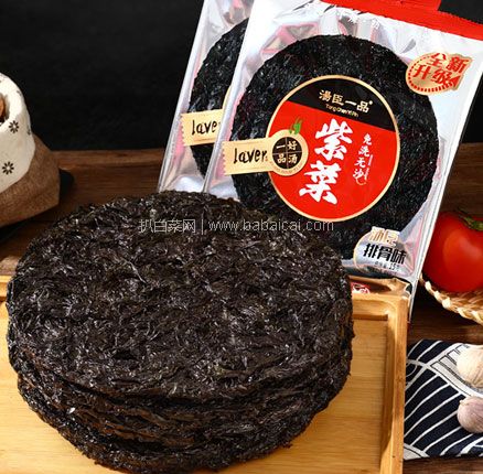 汤臣一品  福建特产 干坛紫菜 特级干货 15g*5包 券后￥12.9元包邮