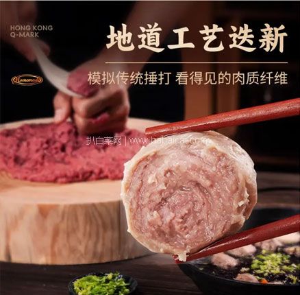 喜得佳 正宗手打 特级潮汕牛肉丸牛筋丸 1000g 券后￥39.8元包邮（19.9元/斤）