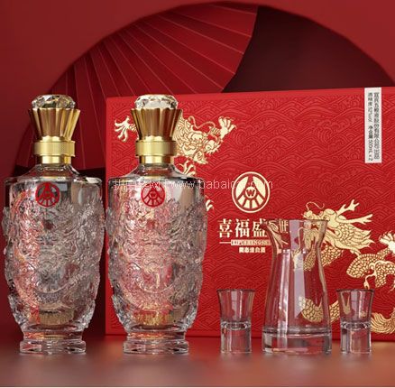 宜宾五粮液股份公司出品，喜福盛世 52度浓香型白酒 500mL*2瓶礼盒装 券后￥169.9元包邮