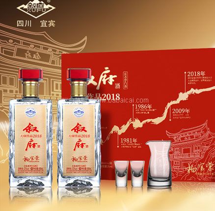 叙府 大师作品·2018全新时代 52度白酒 签名版礼盒装 500ml*2瓶 券后￥168元包邮