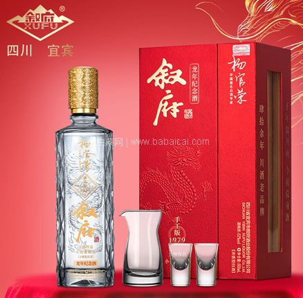 叙府 大师作品酒手工版1979 龙年纪念款52度浓香型白酒 500ml*4瓶礼盒装  券后￥396元包邮（折合￥99元/瓶）