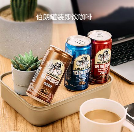 越南产 Mr.Brown 伯朗咖啡 即饮咖啡饮料 260mL*6罐 券后￥18元包邮（折￥3/罐）