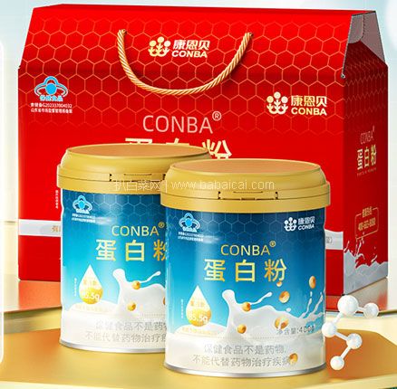 适合需要提高免疫力、健身人群！CONBA 康恩贝 蛋白粉 400g*2罐礼盒装 券后￥76元包邮