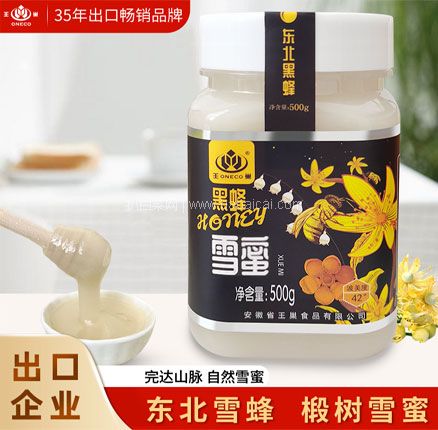 35年出口畅销品牌，王巢 东北黑蜂雪蜜结晶蜂蜜 500g  双重优惠后￥16.9元包邮