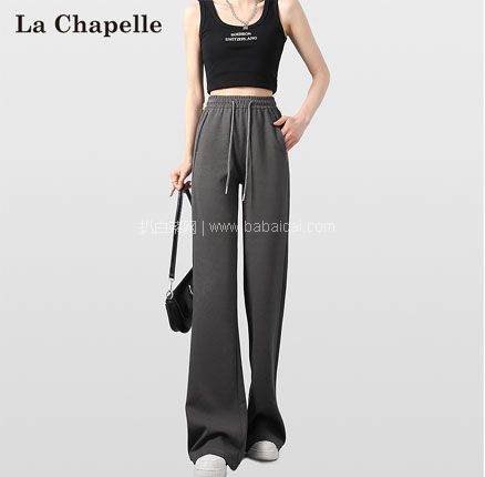 La Chapelle 拉夏贝尔 新款 时尚软糯休闲裤宽松阔腿裤 多款多色  双重优惠后￥59.9元包邮