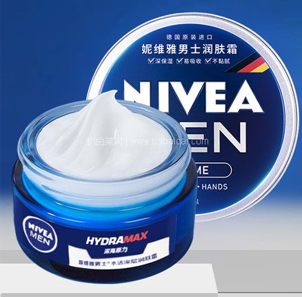 秋冬护脸好物！德国进口 Nivea 妮维雅 经典蓝罐男士润肤霜75mL 送手霜 券后￥19.9元包邮