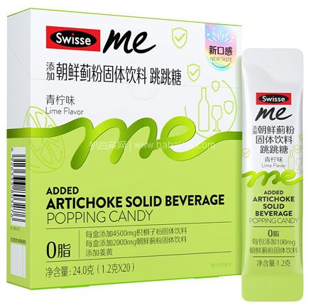 Swisse Me 斯维诗 添加朝鲜蓟固体饮料 跳跳糖240g（1.2g×20条） 双重优惠后￥78元包邮