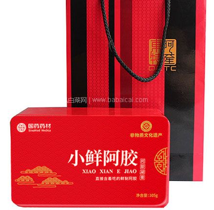 国药药材 东阿贵胶堂小鲜阿胶块 105g 券后￥29.9元包邮