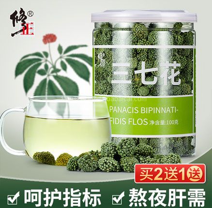 修正 精选三七花茶 30g/罐  双重优惠后￥12元包邮