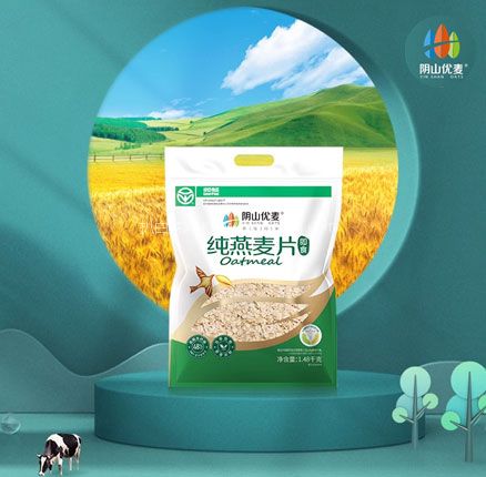 白菜！阴山优麦 即食纯燕麦片1050g 整箱 券后新低￥19.9元包邮