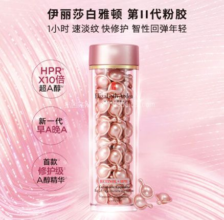 京东商城：Elizabeth Arden 伊丽莎白雅顿 第二代粉胶 时空焕活夜间多效胶囊精华液 90粒267.9元包税包邮（2.97元/粒）