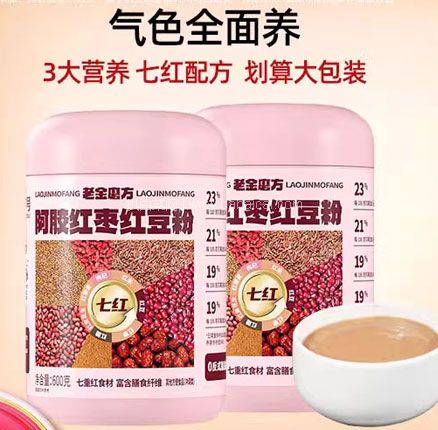 囤货好价！老金磨方 阿胶红枣红豆粉 600g  券后新低￥29.9元包邮