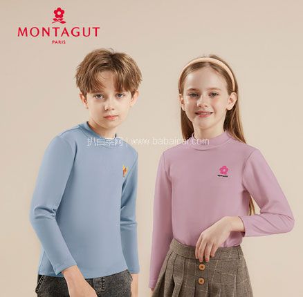 Montagut 梦特娇 儿童保暖打底衣*2件（120~160码）多色新低  券后￥39.9元包邮（19.9元/件）