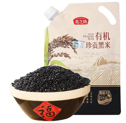 白菜！燕之坊 有机珍贡黑米 500g 百亿补贴价立减实付￥9.9元包邮