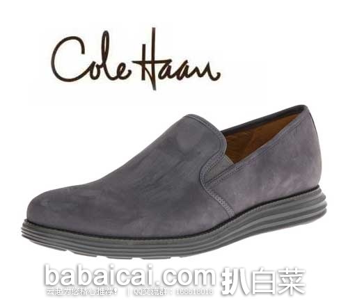 colehaan-yjd-1