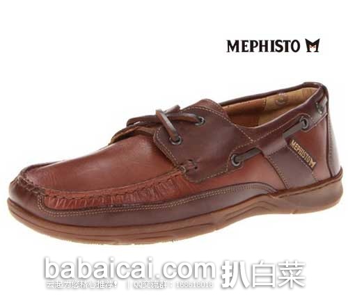 法国原产 MEPHISTO马飞仕图 男士经典莫卡辛款真皮船鞋（原价$298，现$225.16），公码7折后实付$157.61