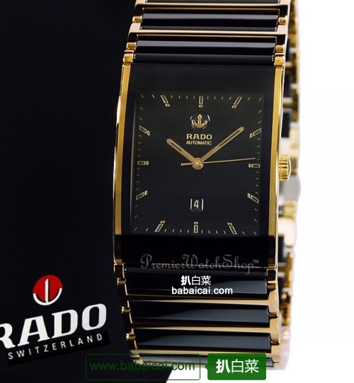 SHFORD：RADO 雷达 精密陶瓷系列 男士自动机械腕表 $888