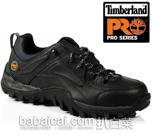 timberland-pr-2