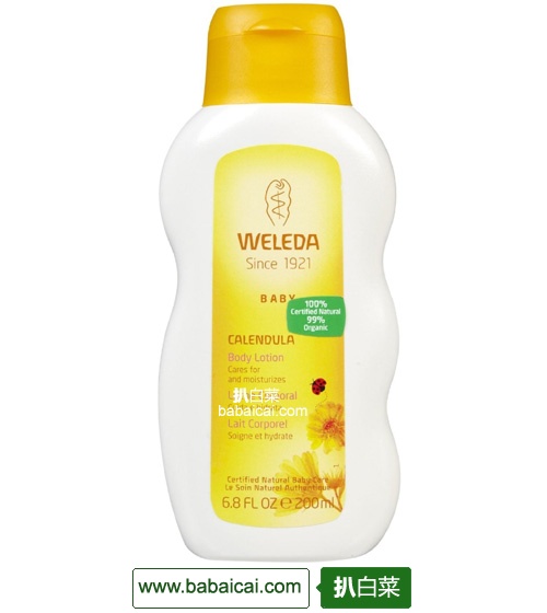 Weleda 维蕾德 金盏花植物精油婴幼儿护肤乳 200ml $8.26