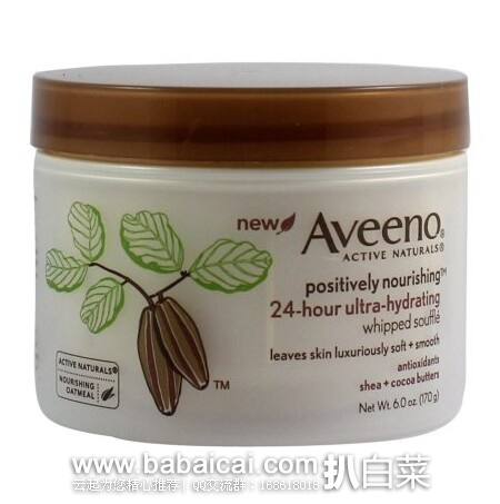 Aveeno 艾维诺 乳木果油+可可脂 极致滋养24小时身体乳170g特价$4.97 S&S后$4.72 转运到手￥50