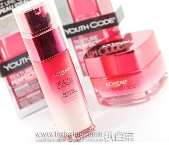 L’Oreal 欧莱雅 青春密码 血清精华露和面霜均$19.97-5+75折+S&S后新低$8.98 到手￥65