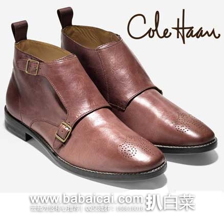 Cole Haan 可汗 Cambridge经典孟克靴款男士真皮短靴，原价$268，现3.3折售价$89.18