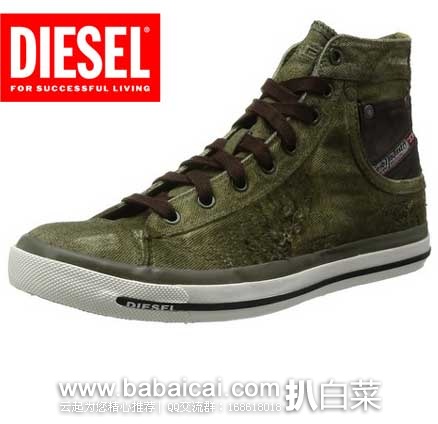 DIESEL 迪赛 男士休闲帆布板靴 原价$150，现3.9折售价$58.73