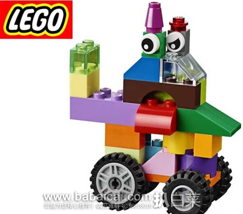 lego 樂高 創意拼砌系列積木(適合年齡4歲以上) 原價$34.99,現8.