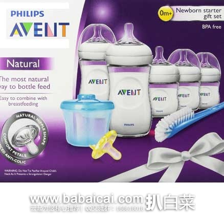 Philips Avent 飞利浦 新安怡 自然原生奶瓶套装 原价$49.99，现售价$28.34