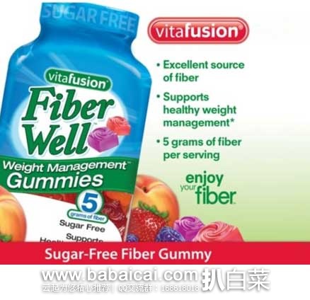 Vitafusion Fiber Well Fit Gummies 膳食纤维软糖90粒装(原价$19.76，现售价$9.59)，用券后实付$8.59