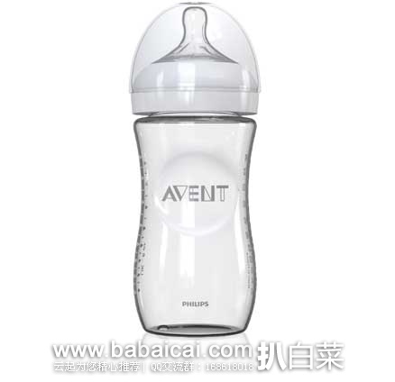 AVENT 新安怡 宽口径自然原生玻璃奶瓶240ml现金$7，直邮无税，运费仅$3.28