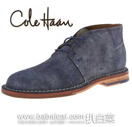 Cole Haan 可汗 Glenn Chukka 男士三孔系带真皮短靴（原价$228，现6折$136.8），公码7折后实付$95.76