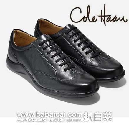 6PM:Cole Haan 可汗 Dalton 男士经典时尚正装皮鞋 原价$178，现4折售价$71.2