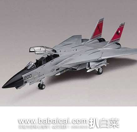 Revell 利华 F-14D 1:48雄猫式战斗机模型 原价$21.99，现6.4折售价$13.98