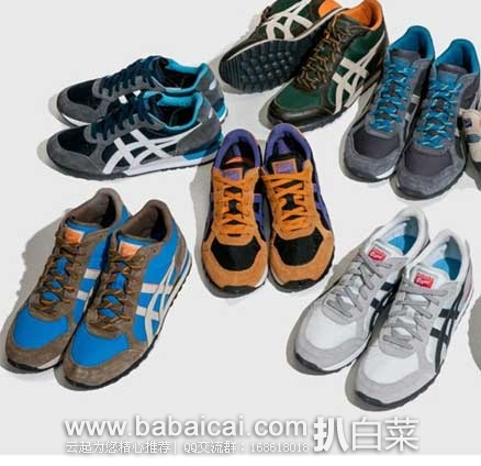 6PM：Onitsuka Tiger 鬼塚虎 Colorado Eighty-Five复古高帮男鞋 原价$85，现5.9折售价$50.99