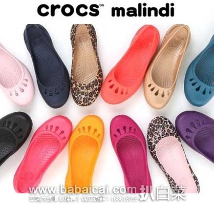 6PM：Crocs 卡骆驰 女士 Malindi平底凉鞋 原价$30，现6.5折售价$19.5