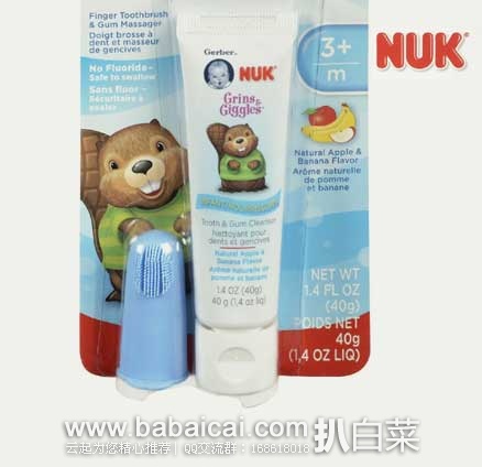 Gerber NUK 婴儿指套式牙刷牙膏组（含40克安全无氟牙膏）原价$6.99，现7.1折售价$4.97