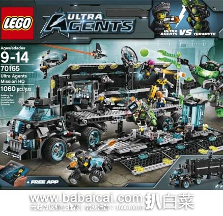 LEGO 乐高 终极特工系列 任务总指挥部卡车(含1060个颗粒) 原价$100，现8.8折售价$88.83