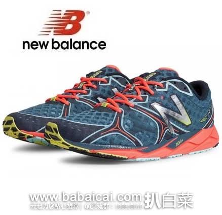 New Balance 新百伦 W1400 女士轻量炫彩缓震跑鞋 原价$100，现3.9折售价$38.98