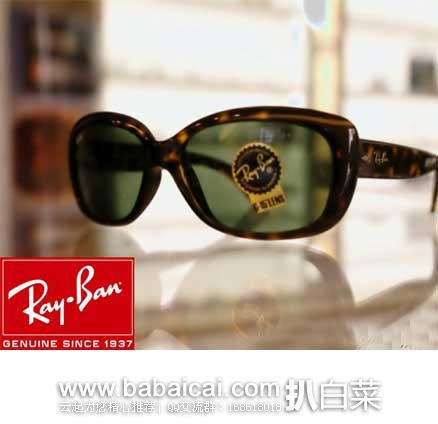 Ray-Ban 雷朋 RB4101 女式太阳镜(玳瑁色镜框，绿色水晶镜片) 原价$150，现5.7折售价$86.02