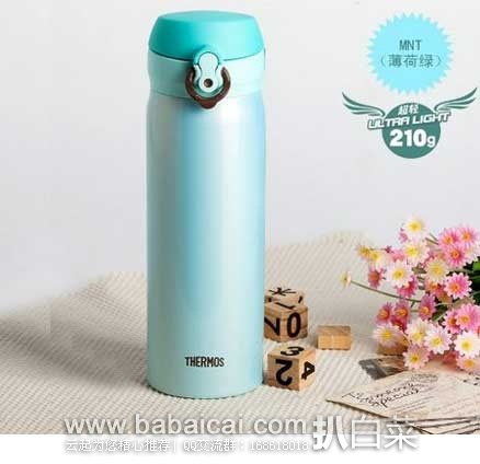 日本亚马逊：THERMOS 膳魔师JNL-500 MNT不锈钢保温杯 500ml 现售价3160日元（约￥162）