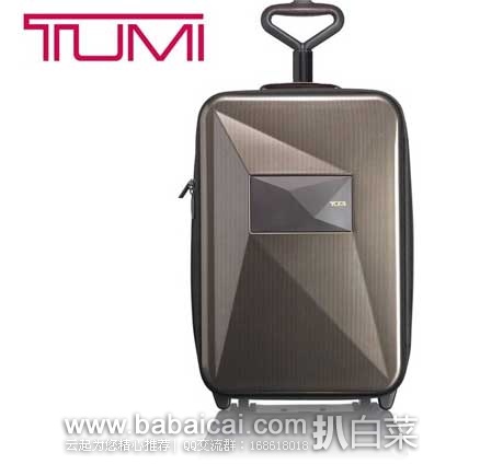 TUMI途米 Dror International Expandable 可扩展无拉链硬边手提行李箱（原价$895，现8折$716），公码8折后实付$572.21