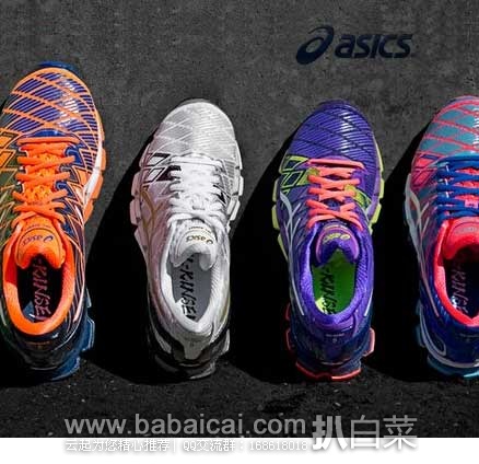 ASICS 亚瑟士Gel-Kinsei 5金星系列 顶级旗舰 女士跑步鞋 现特价$89.95