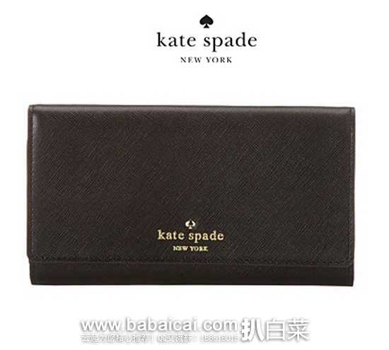 6pm：Kate Spade 凯特丝蓓女式真皮十字纹长款钱包手拿包 原价$198，现新低$79.99，到手约￥550